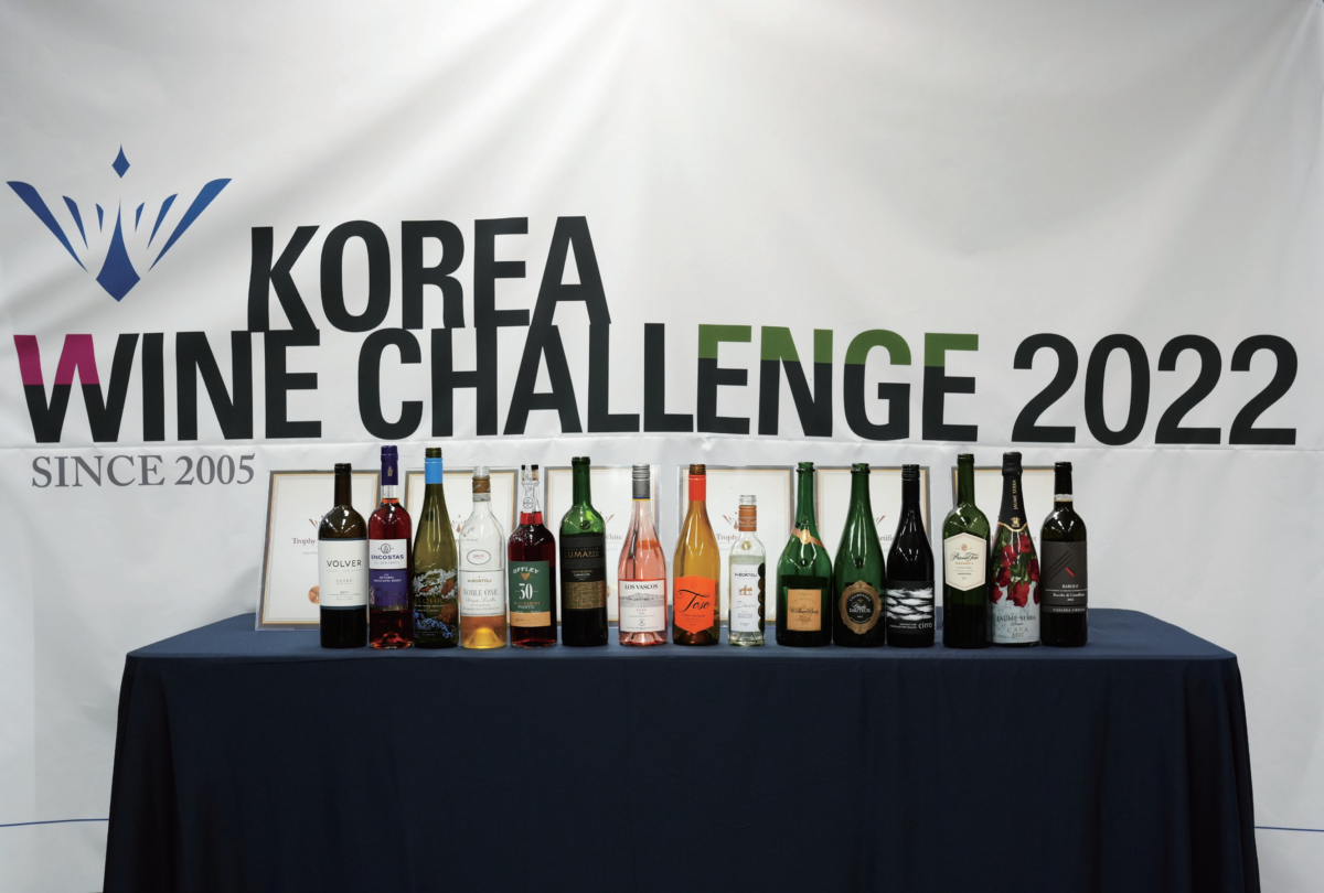 Korea Wine Challeng