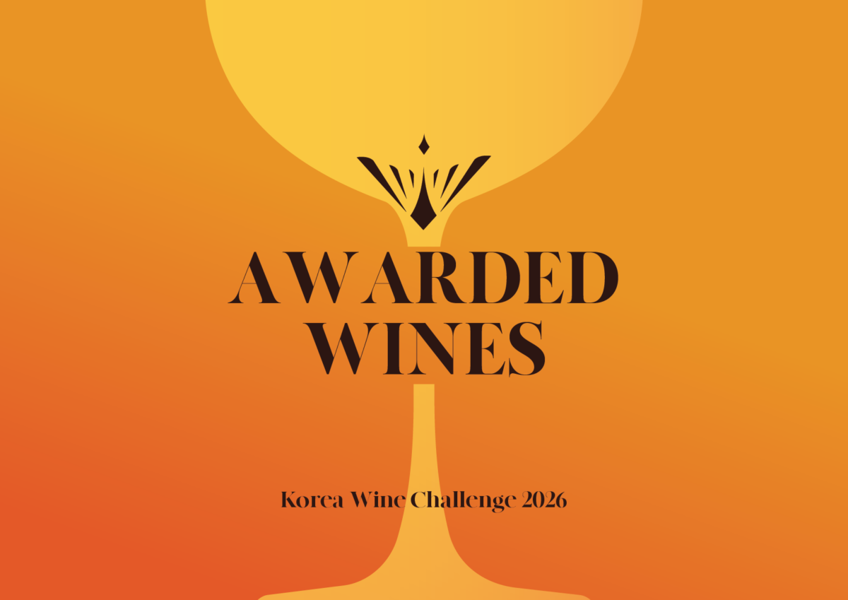 Korea Wine Challenge 2026 result list