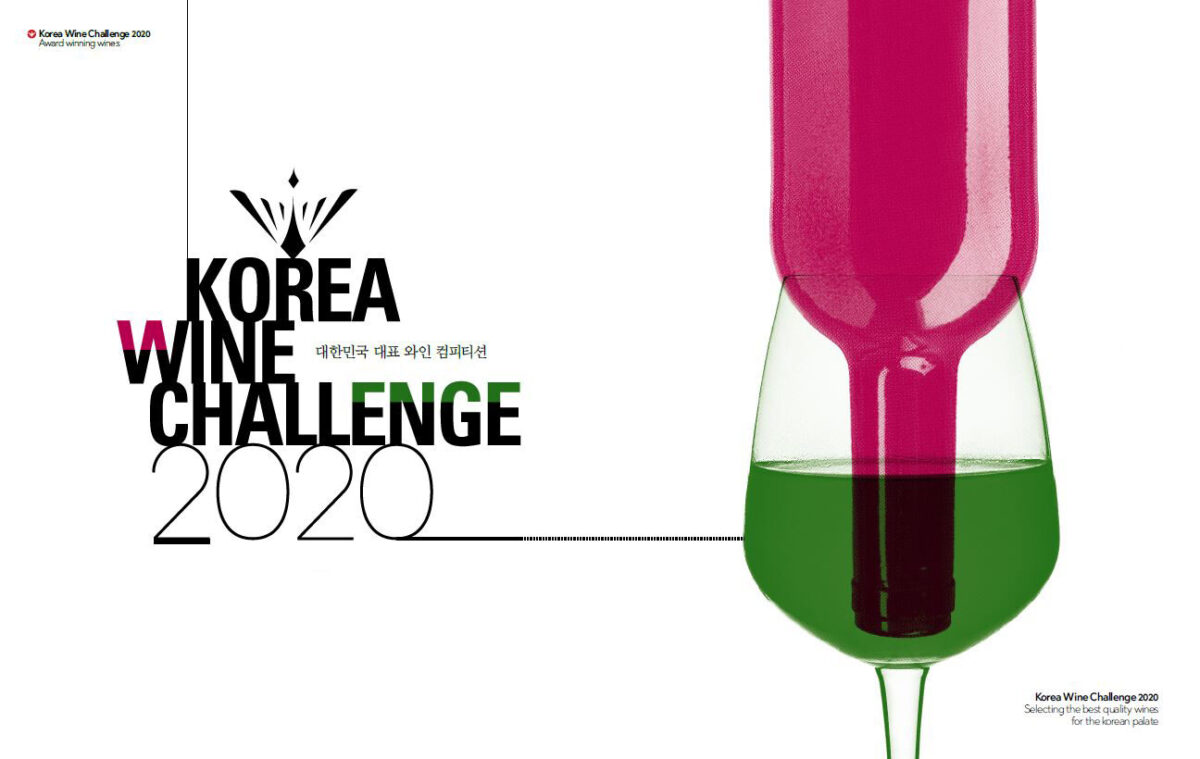 KWC selects the best wines for the Korean palate