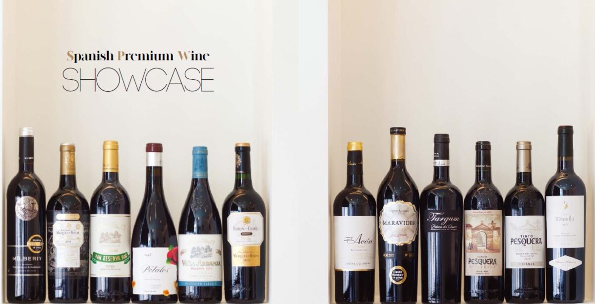 Spanish Premium Wine Showcase