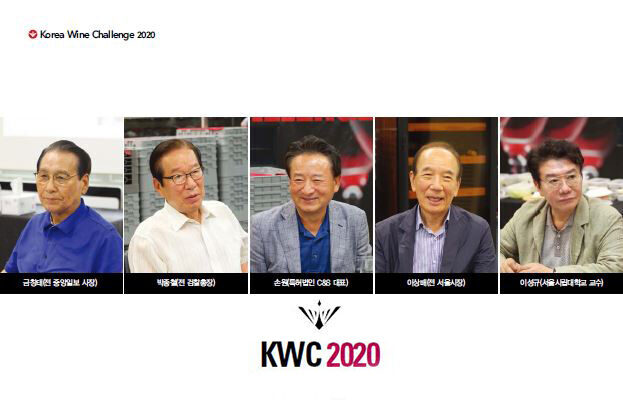 Commemorative Advisory Meeting of KWC