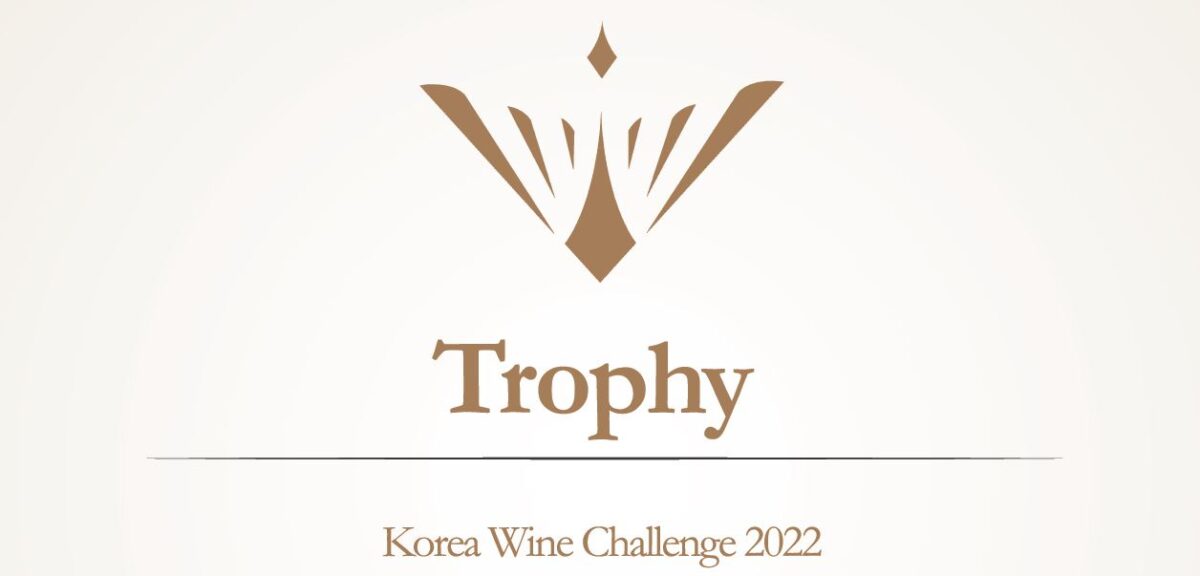 2022 KWC Trophy