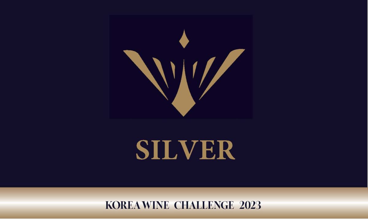 KWC2023 Silver 116wines